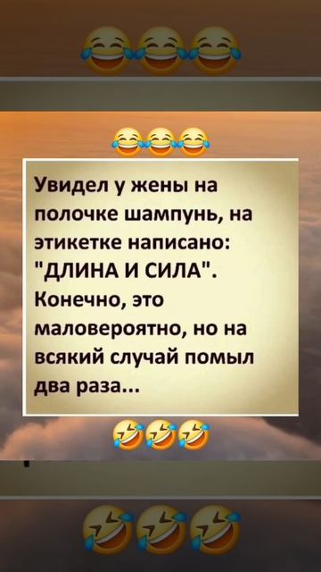Юмор