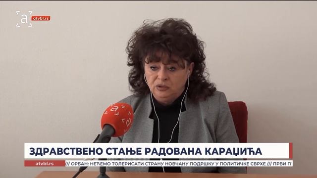 Тема дана, 07.02.2025.