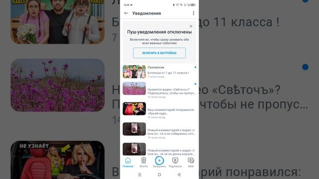 отмечаю Алину