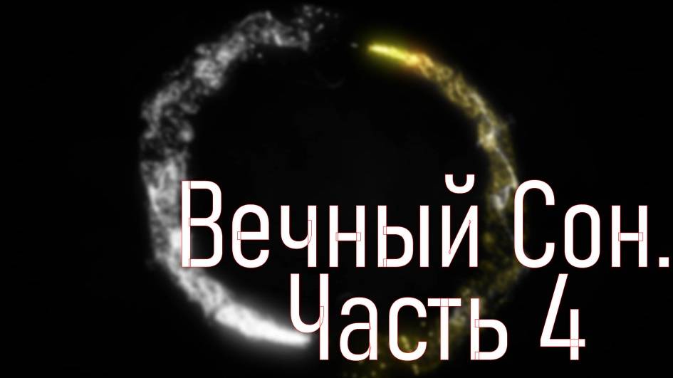 Рекрутинг ключников. Часть 4. В твоем профиле.