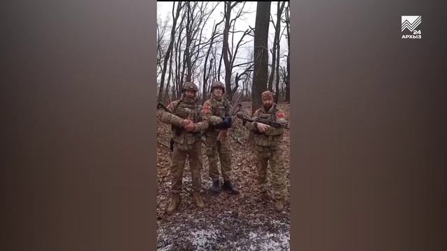 УСТНО+СХ участники СВО обратились к Темрезову