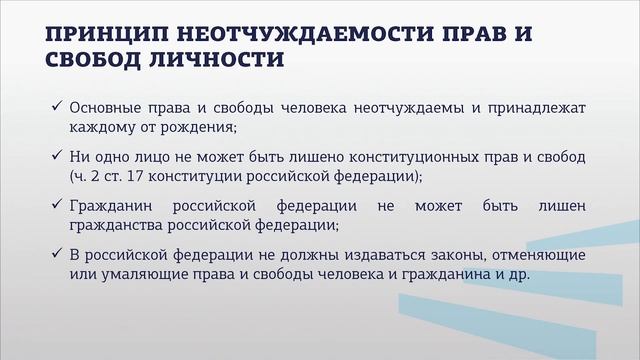 Правоведение 3 5