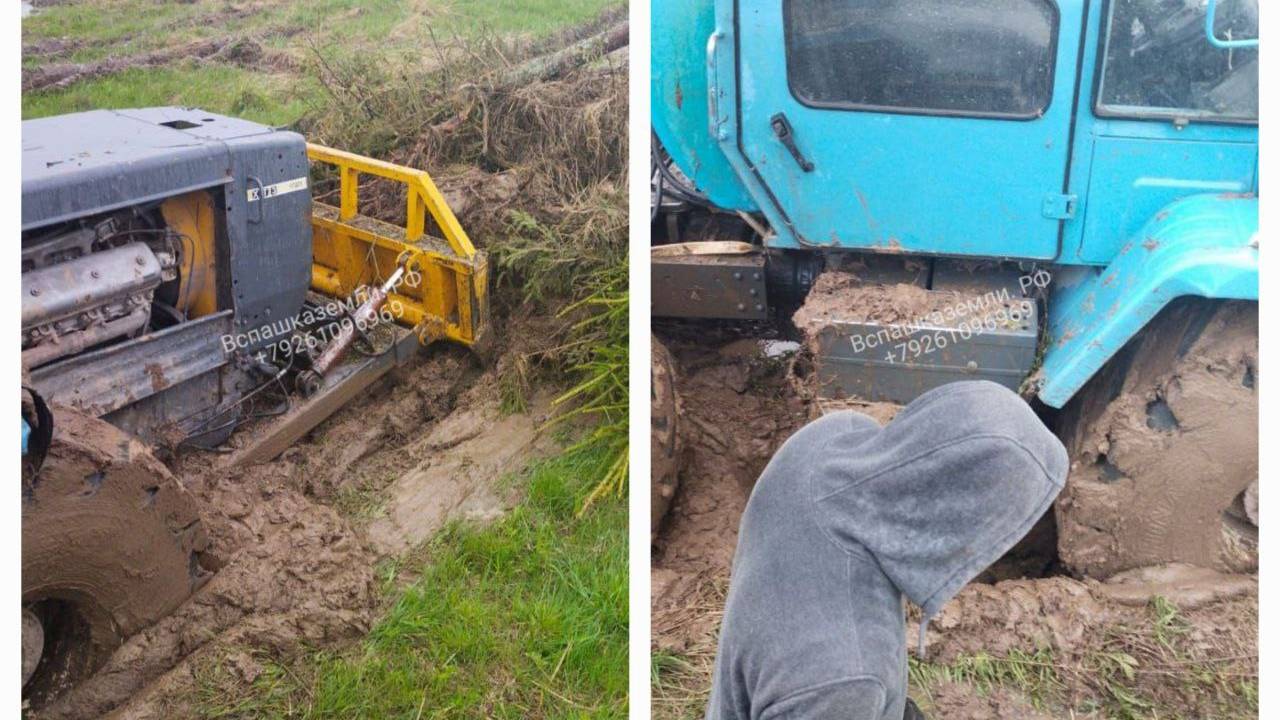 Расчистка заброшенных полей, заболоченная местность