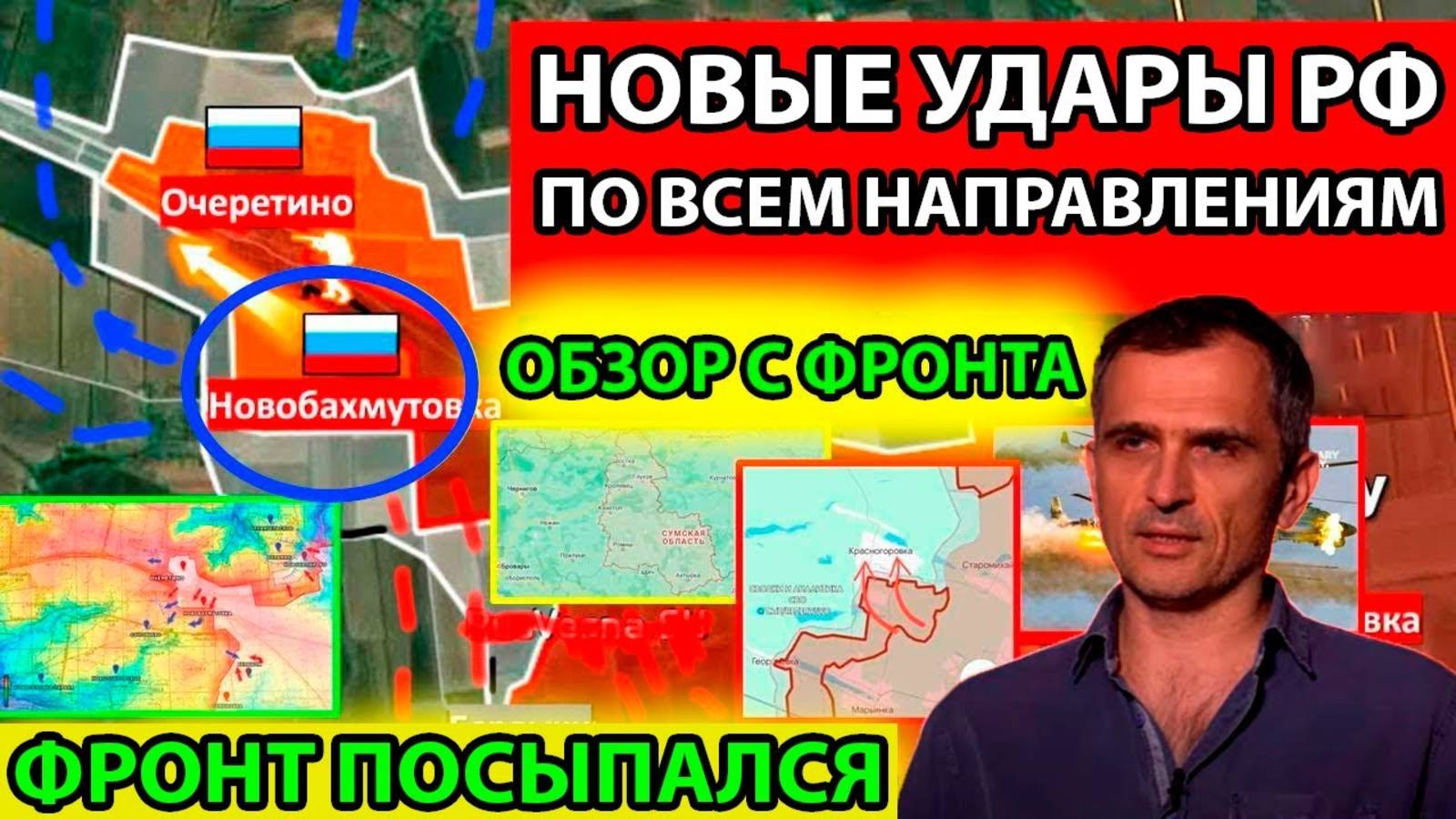 СРОЧНАЯ СВЕЖАЯ ВОЕННАЯ СВОДКА С ФРОНТА НА 07.02.2025!