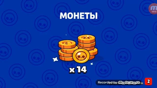 Достал *Ворона* из маленького сундука