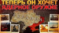 Сумы Под Прицелом ВС РФ Форсировали Оскол Еще Раз Барановка Пала Военные Сводки За 06.02.2025