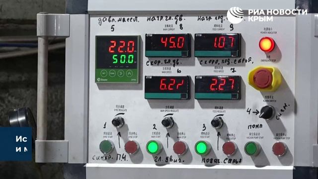 Шпалы и скамейки из крышечек от бутылок: в Крыму работает экологичный завод