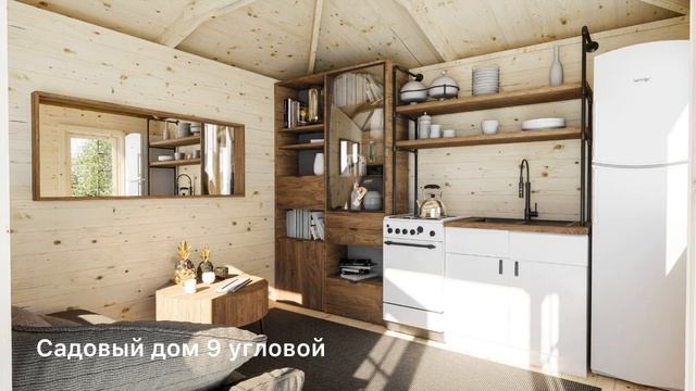 Садовый дом ТН 9