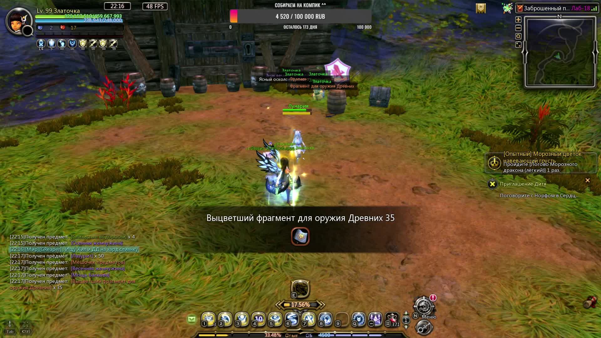 Dragon Nest в 2025 | ИГРАЕМ И ОБЩАЕМСЯ | ДРЕВНИЙ ОРАКУЛ