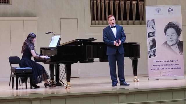 Бушуев Станислав, 19 лет,  II  Международный  конкурс вокалистов имени Л. В. Мясниковой, март 2024