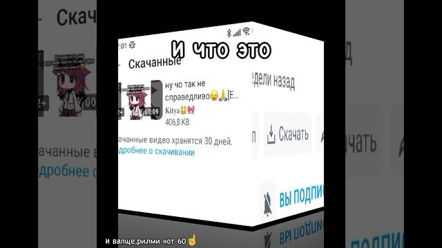 Там даже видео в галерею не сохранилось, Зачем это😶🙏