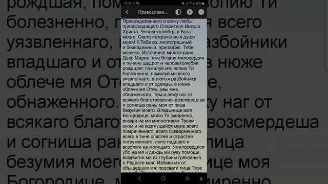 Воскресенье 16.02.2025. Православный календарь.