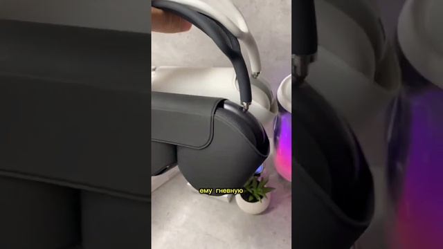 Наушники