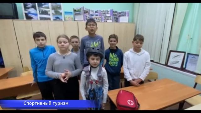 Спортивный туризм