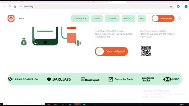 Ob-cufi.pro, Ocu-fi.cc, Obcufi.org: Отзывы пользователей, Как вернуть деньги