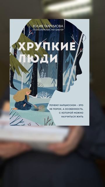 Книжные рекомендации