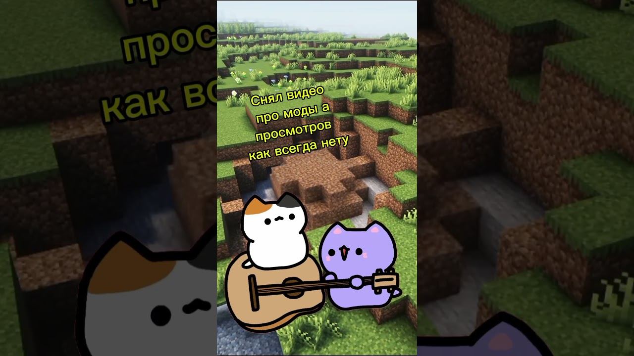#bread11 #minecraft #майнкрафт #part2 #anime #part3 #bakeittillyoumakeit #cat