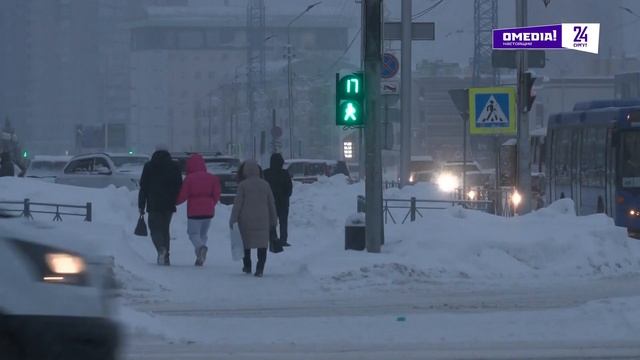 Новости. Сургут 24. 05.02.2025