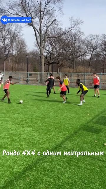 Рондо 4x4 с одним нейтральным / 4x4 rondo with one neutral