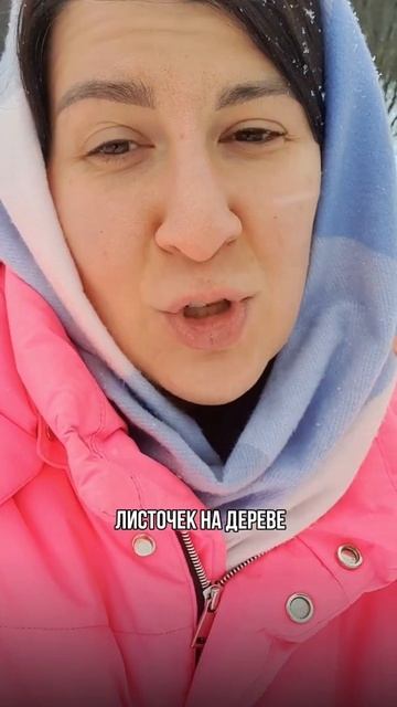 Чувствовать