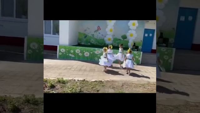 День Семьи, Любви и Верности