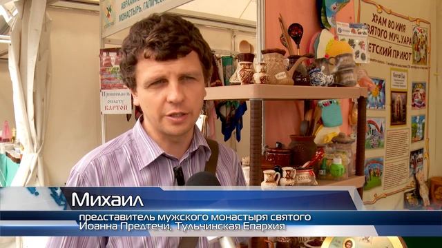 Открытие православной выставки в Павлово «Нижегородский край - Земля Серафима Саровского», 2024 г.