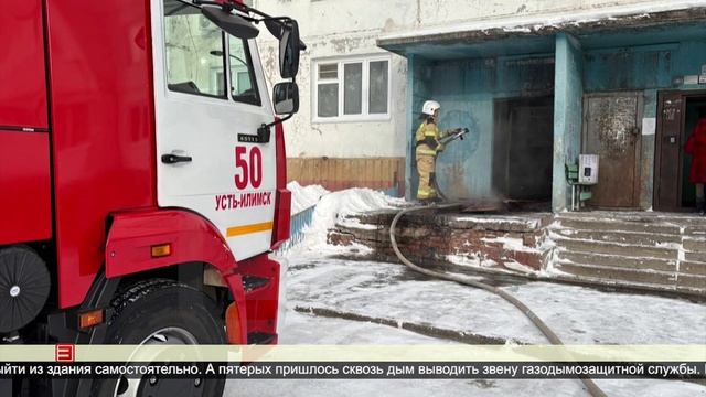 Причину пожара установят дознаватели 07.02.2025