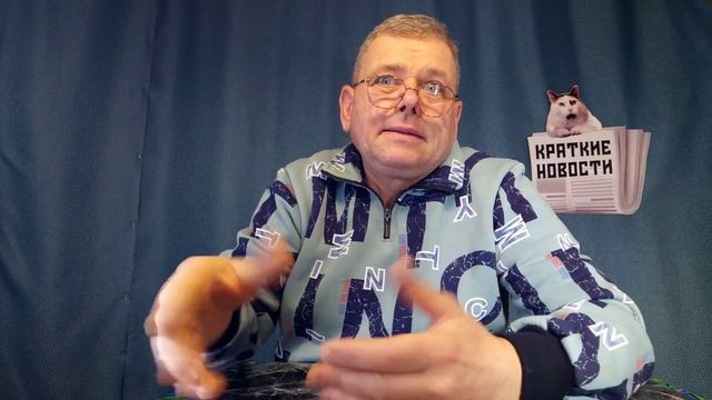 КРАТКИЕ НОВОСТИ 📰 7 ФЕВРАЛЯ