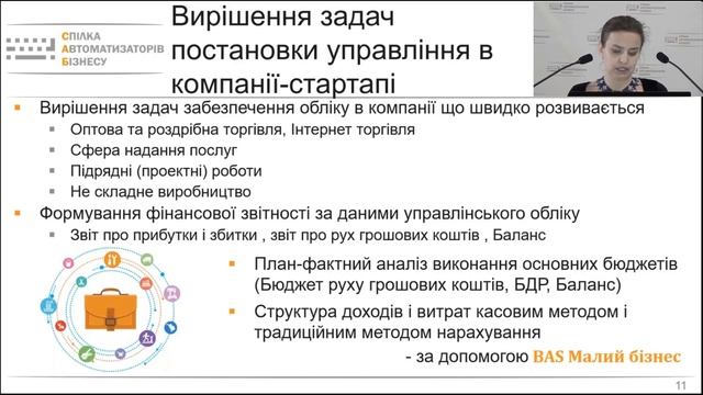 Комплект методичних матеріалів для освітнього процесу. Що і як використати в навчальному процесі