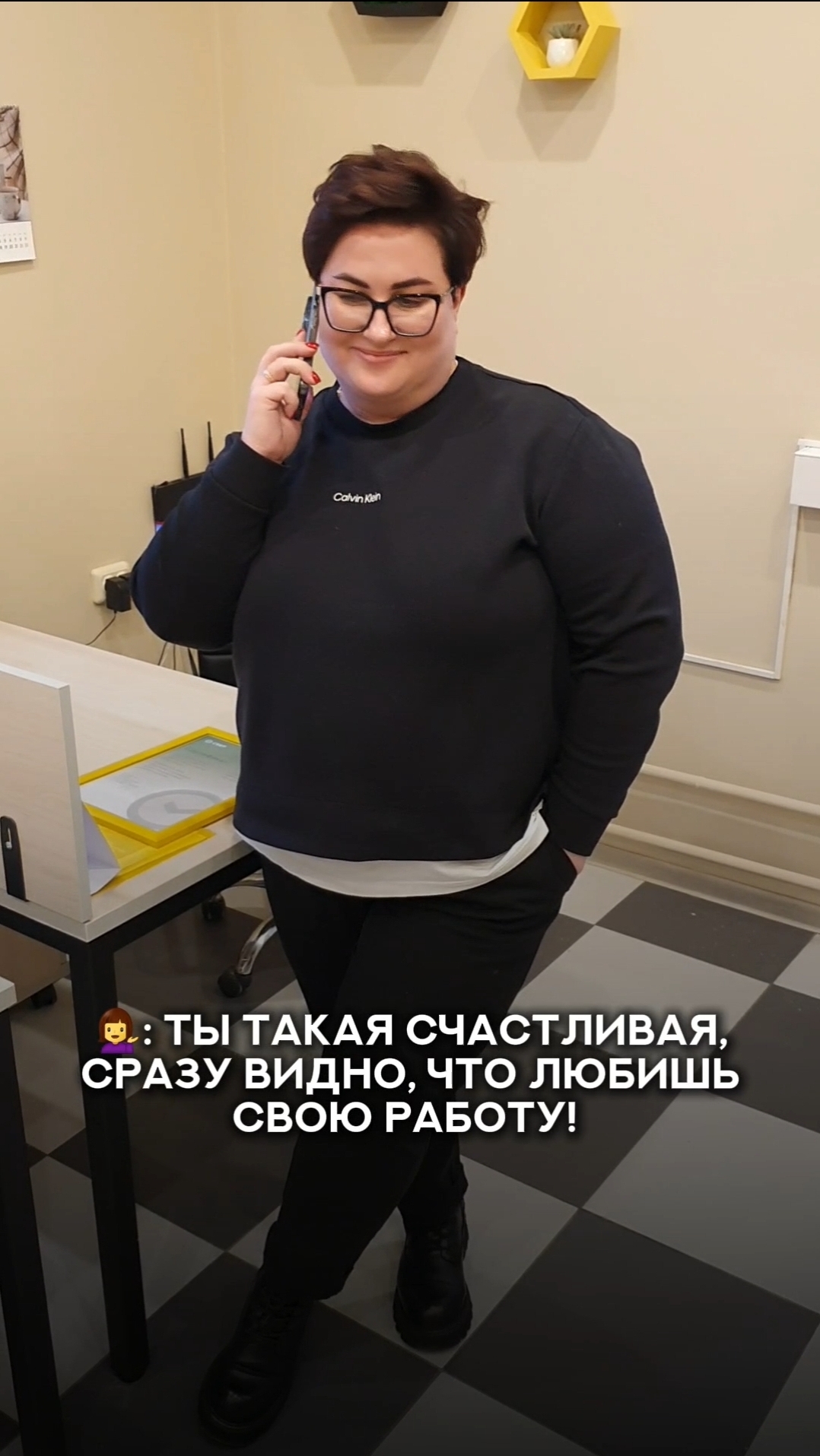 Пятничный Mood риелтора