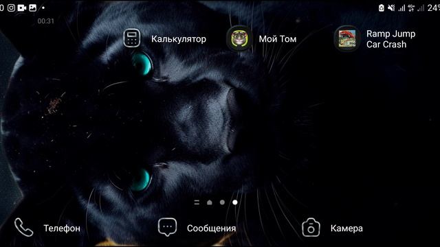 Баг телефона 📱💥