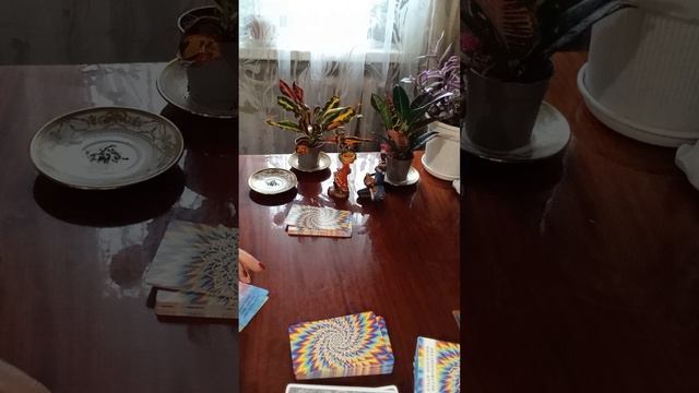 Таро.Ваш сегодняшний день.