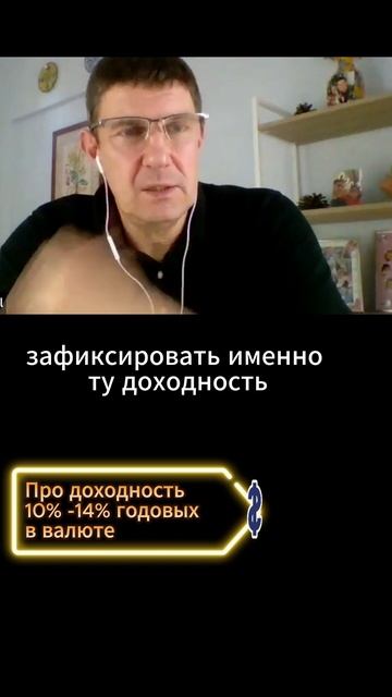 Инвестиции в вечный бизнес!