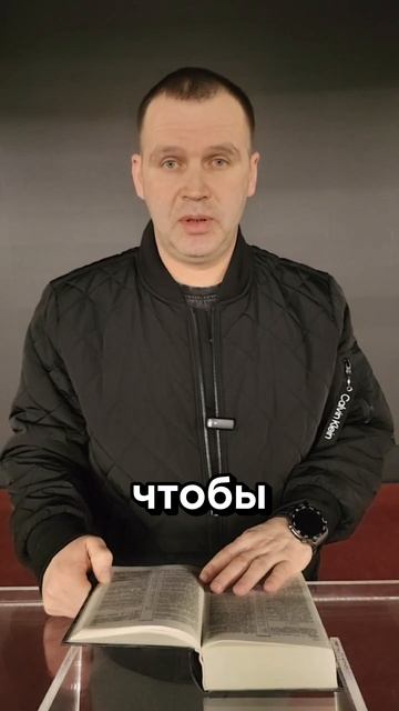 Приблизься к Господу!