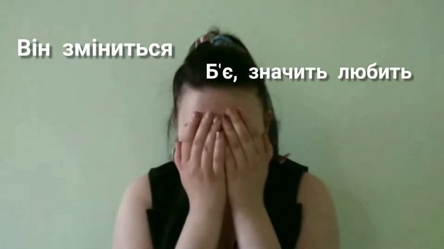 Социальная реклама против насилия