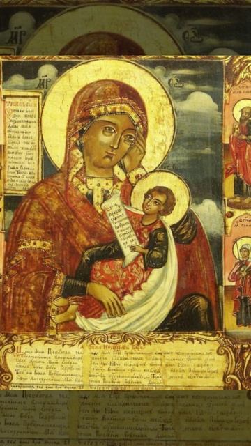 7 февраля -день почитания иконы Божией Матери «Утоли моя печали»