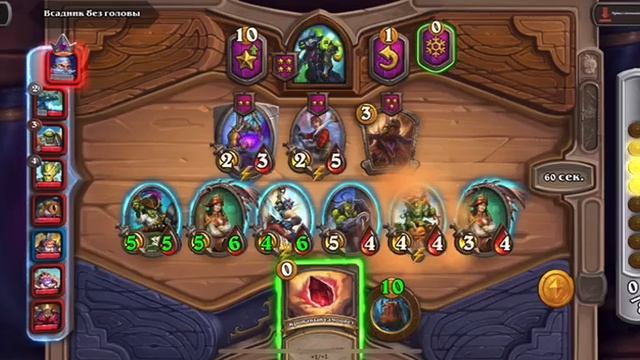 hearthstone.igra Вербовка улучшение карт
