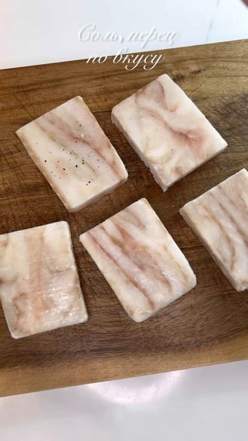 Треска под хрустящей корочкой 🐟