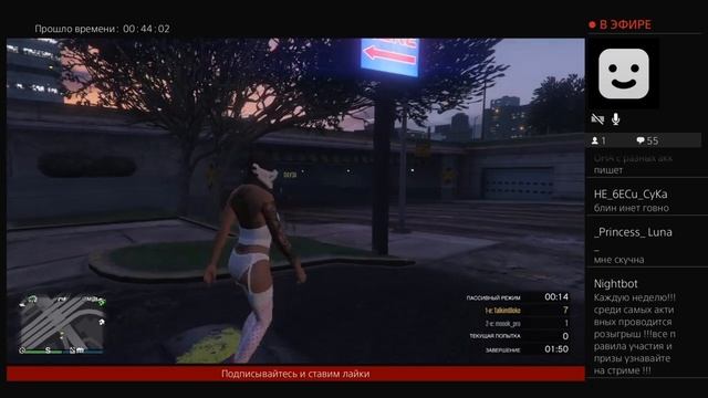 #Gta5#GTAV#Стрим#общалка#Ps4#Ламповыйстрим#Топ#знакомится#Ps4