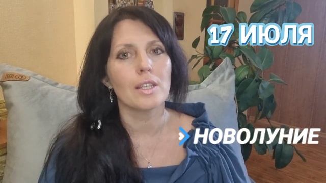 РЫБЫ ♓. АСТРОПРОГНОЗ НА ИЮЛЬ 2023Г