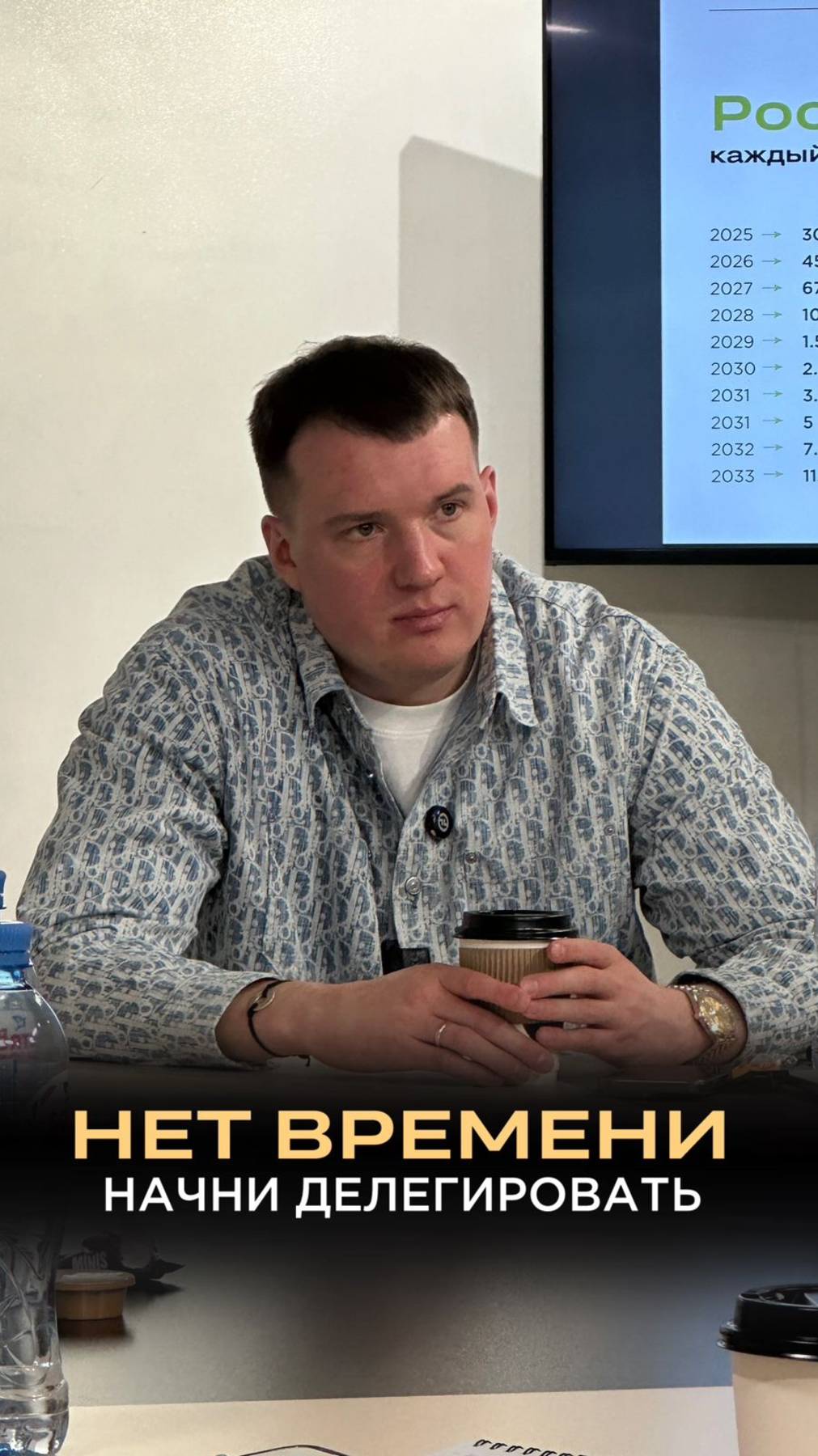 Делегировать просто необходимо