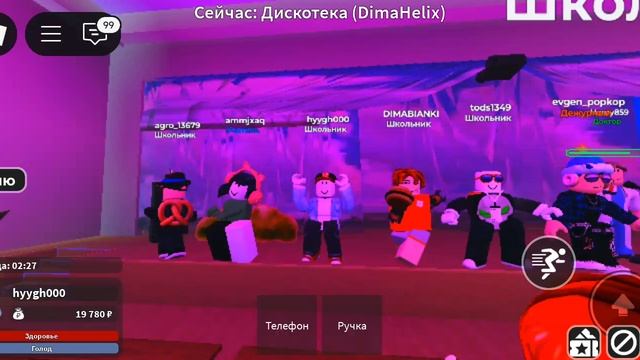 В 102 школе