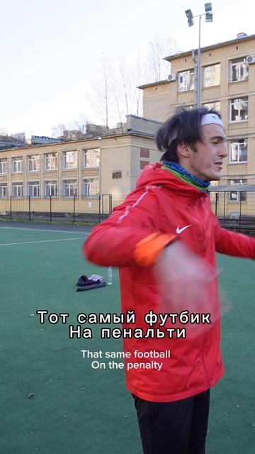 Скоро в сборную мира попаду #football #yalavrentiy