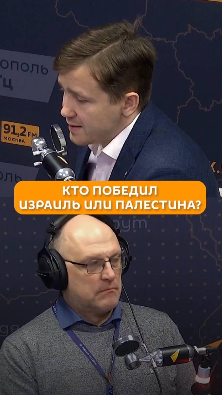 Кто победил: Израиль или Палестина?