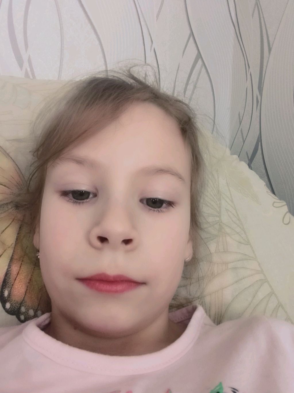 вам