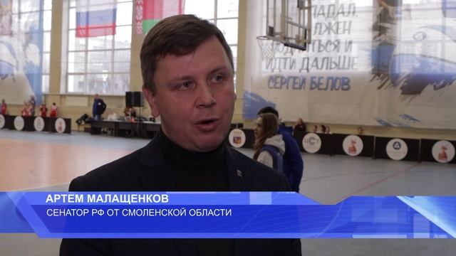 В Смоленске прошел финальный этап Фестиваля баскетбола 4х4 Концерна Росэнергоатом среди школьников