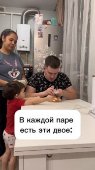А вы на чьей стороне ? #Семья #быт #жиза