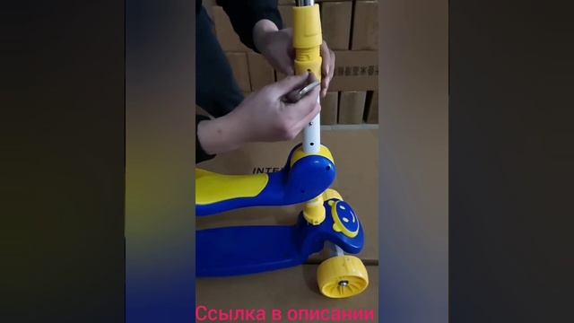 Детский складной самокат