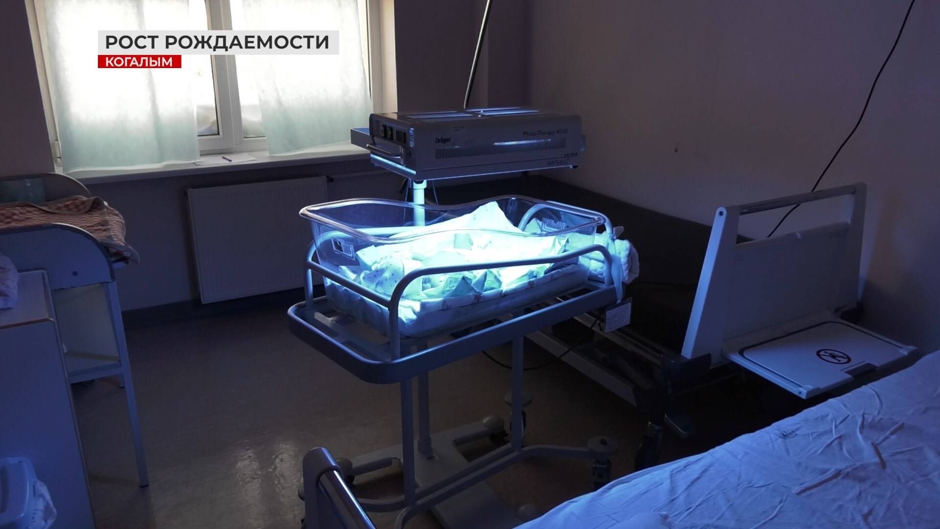 Рост рождаемости в Югре