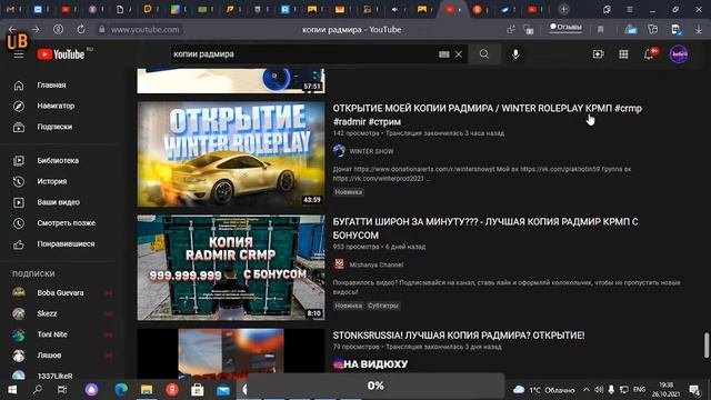 🔥Стрим играем в игры🔥| 🔥Чилим🔥
